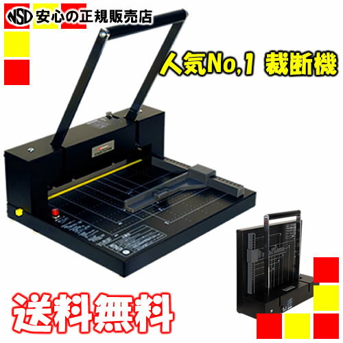 楽天市場】裁断機 自炊の通販