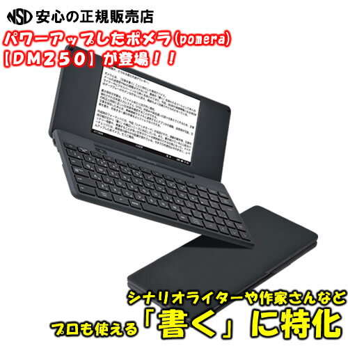 楽天市場】キングジム デジタルメモ ポメラ DM100の通販