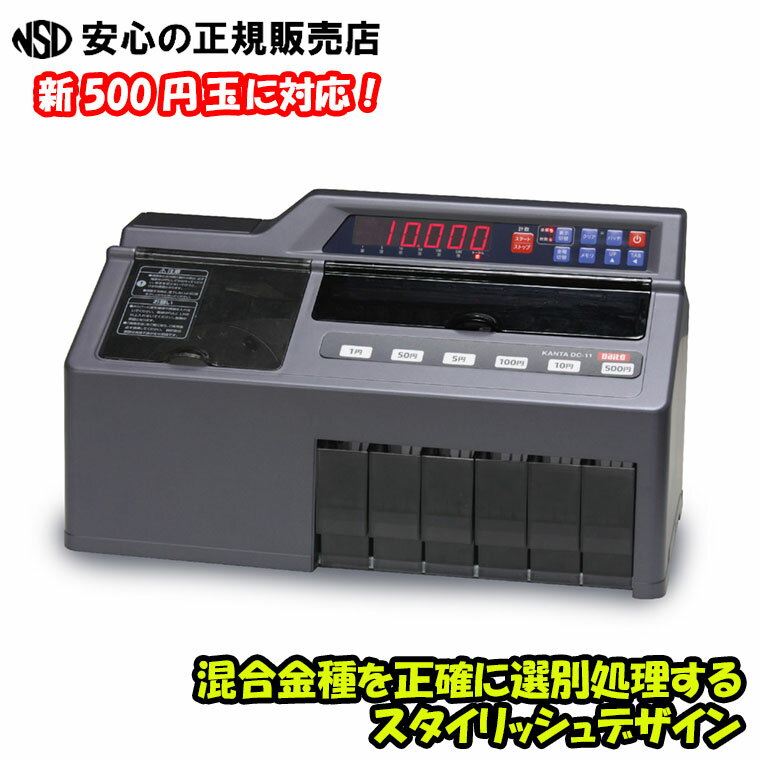 dc-11-001.jpg