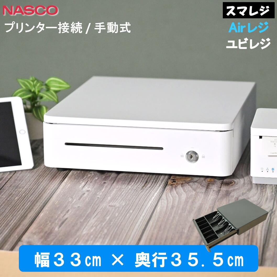 楽天市場】キャッシュ ドロア 手動 コンパクトの通販