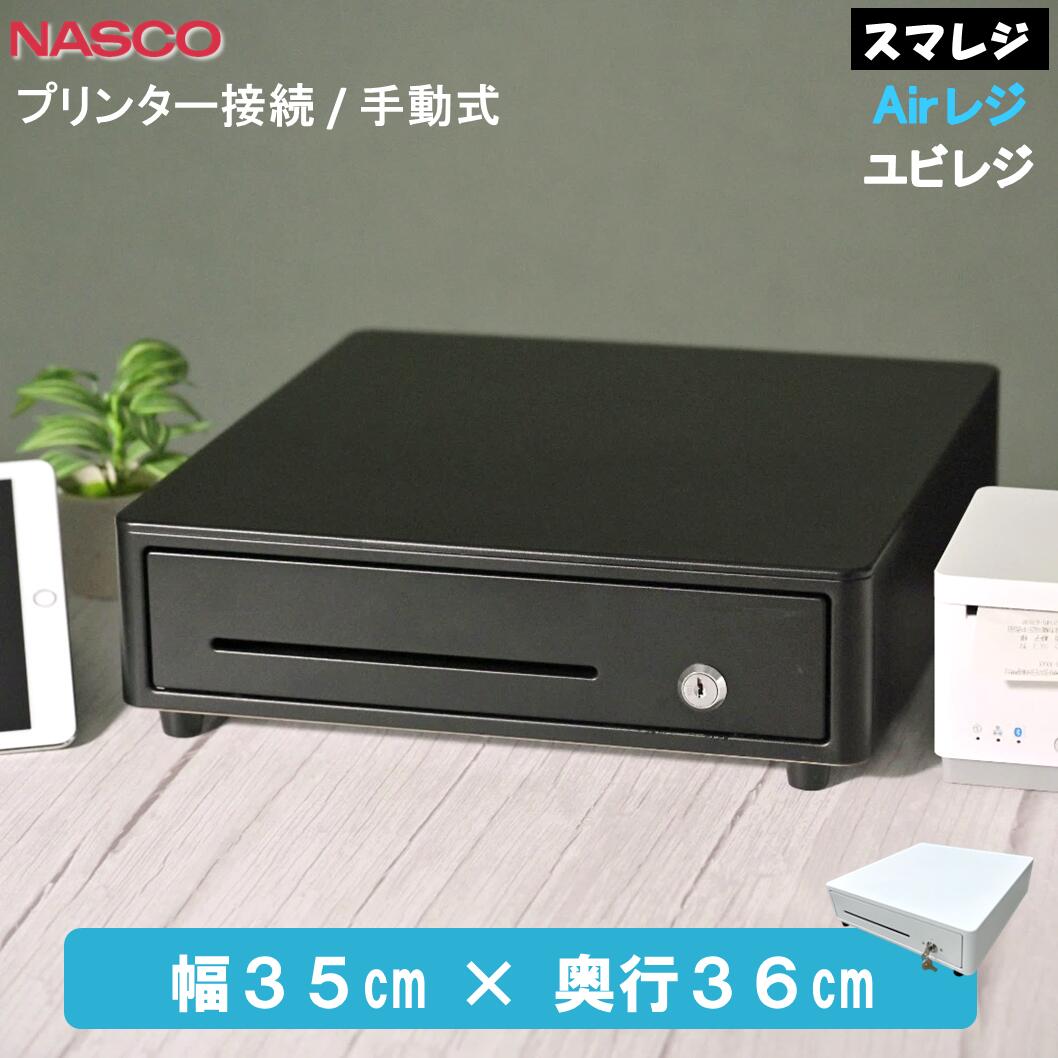 楽天市場】レジスター キャッシュドロアの通販