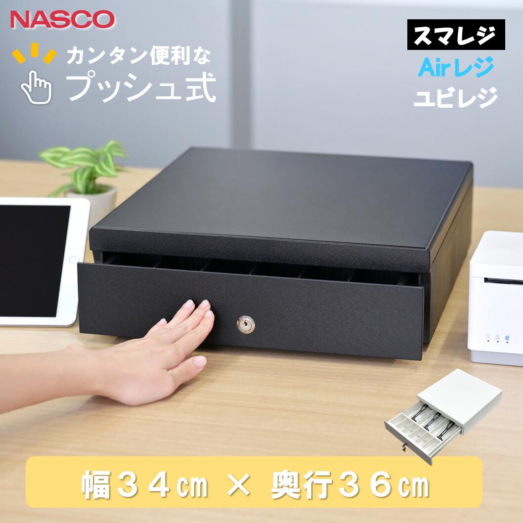 楽天市場】手動式 キャッシュドロアの通販