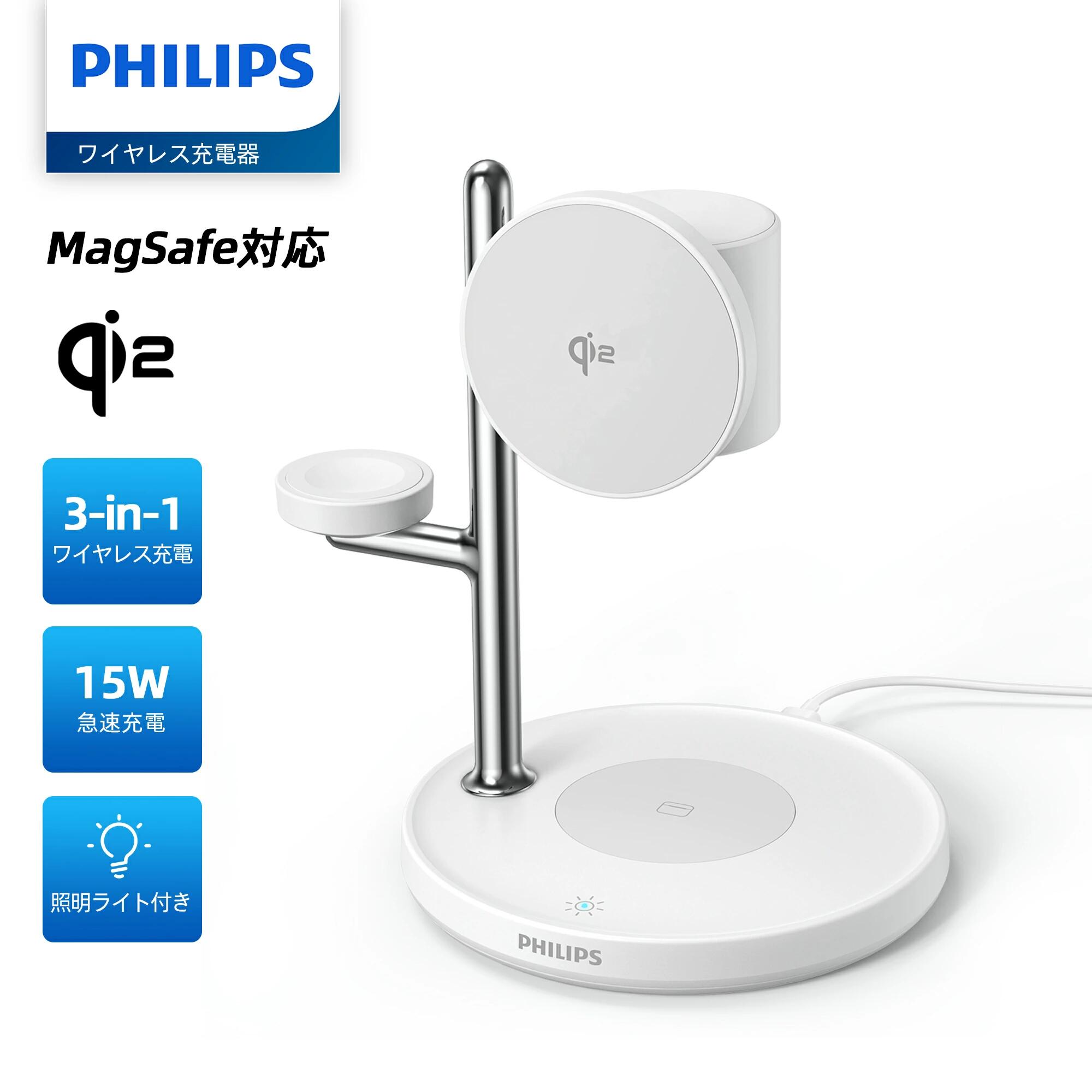 楽天市場】philips ワイヤレス充電の通販
