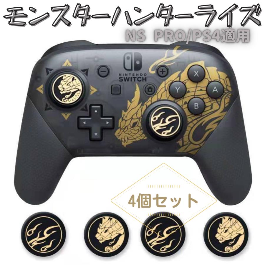 楽天市場】switch プロコン あつ森の通販