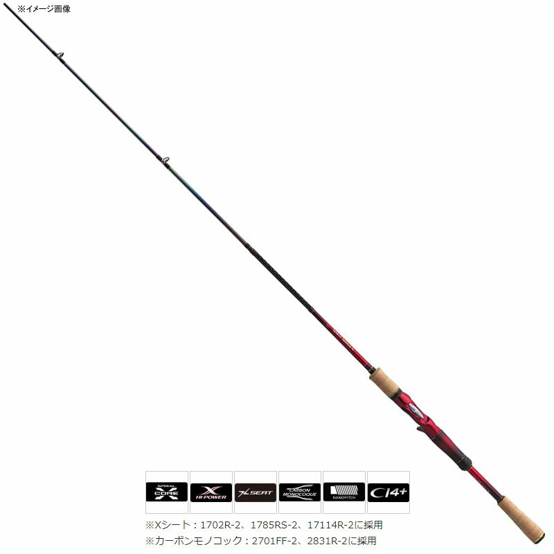 楽天市場】ワールド シャウラ 17114r 2の通販