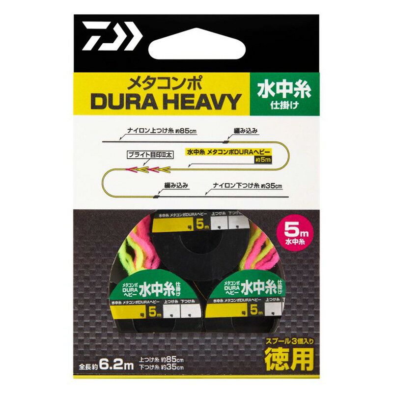 楽天市場】メタコンポ ヘビーの通販