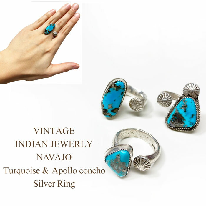 楽天市場】ターコイズ リング ヴィンテージ インディアンジュエリーの通販