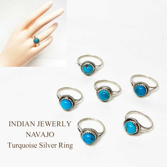 楽天市場】インディアンジュエリー ターコイズ リングの通販