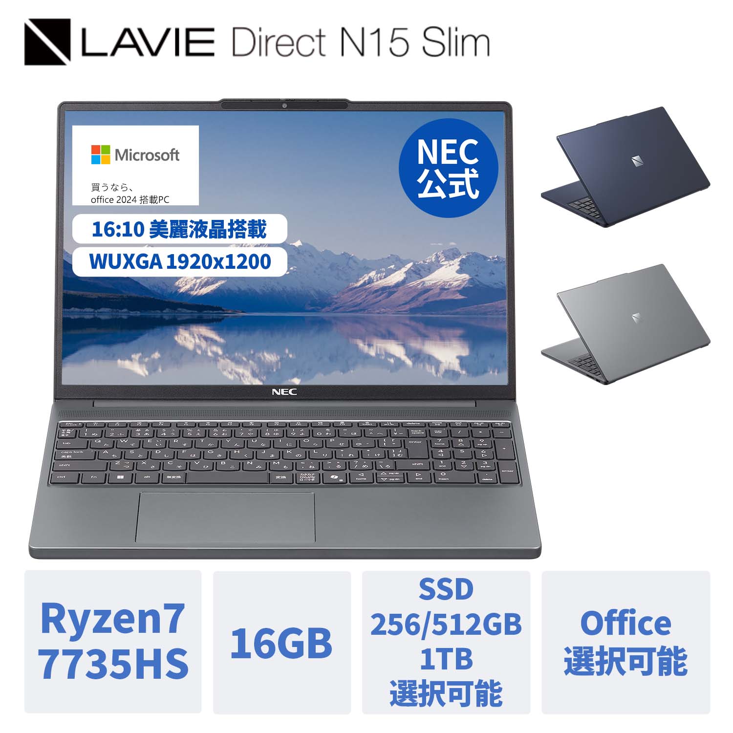 楽天市場】nec ノートパソコン（対応通信規格Bluetooth）（パソコン