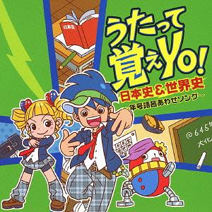 楽天市場】七田式（しちだ）教材 れきし探訪 世界史編 cdの通販