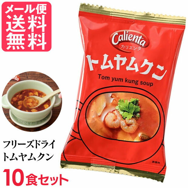 楽天市場】トムヤムクンセットの通販