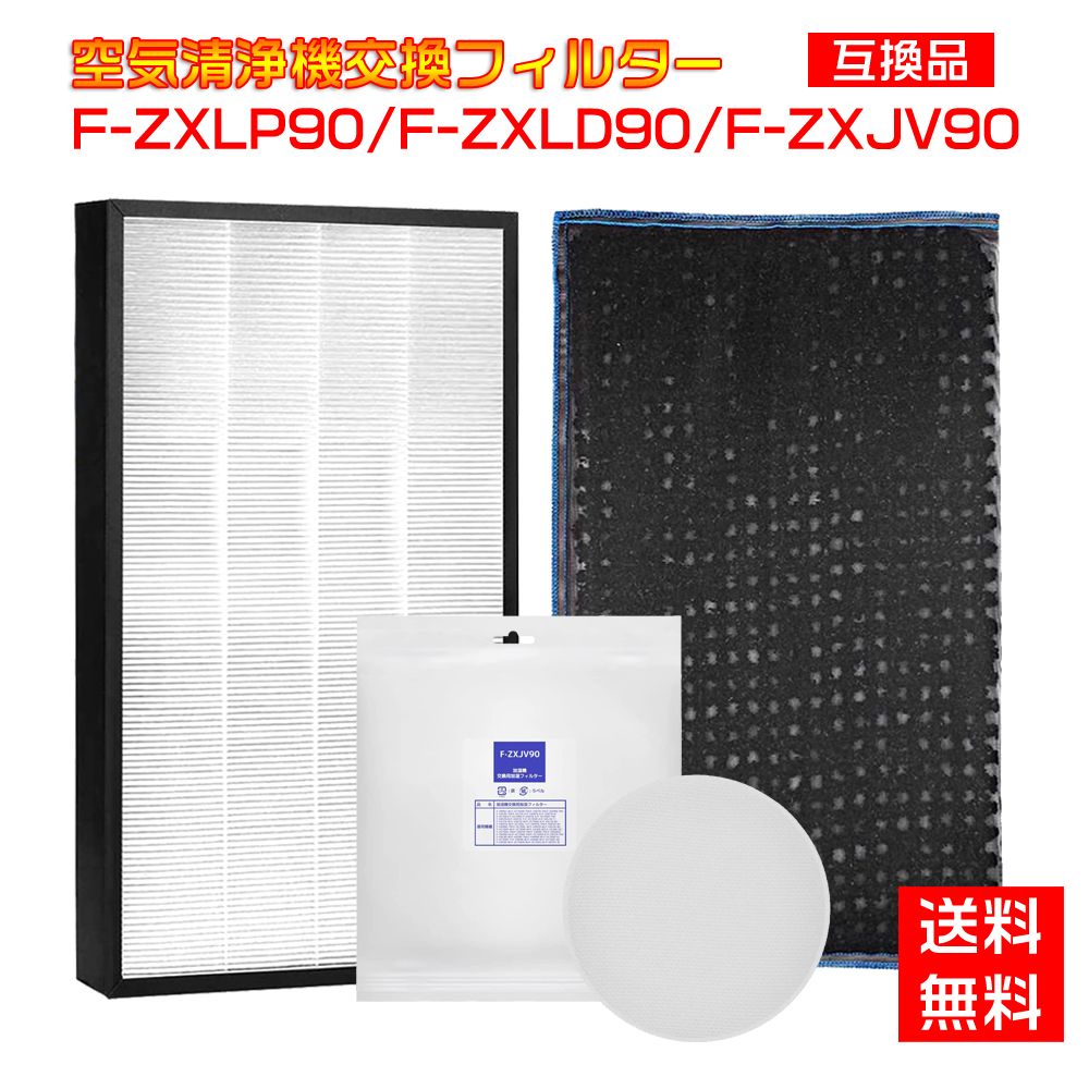 楽天市場】f－vxl90 フィルターの通販