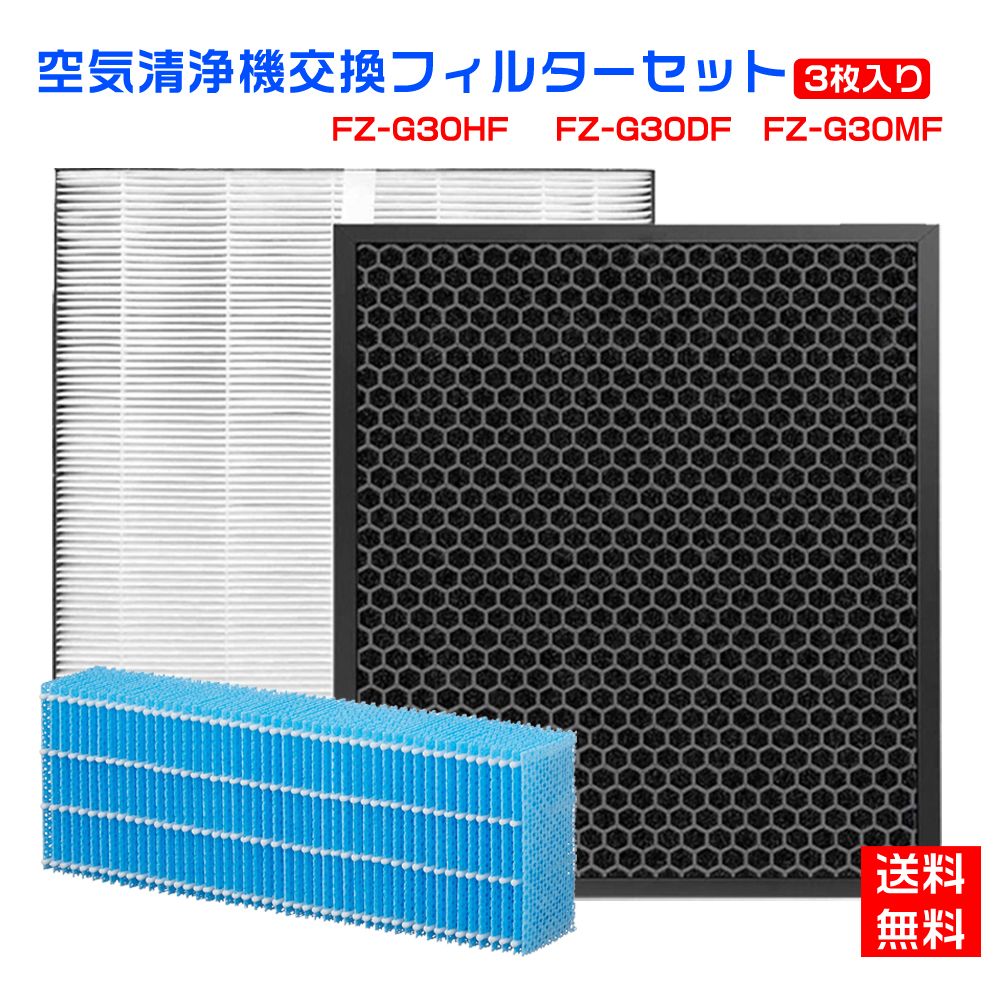 楽天市場】シャープ 加湿空気清浄機kc30t6の通販