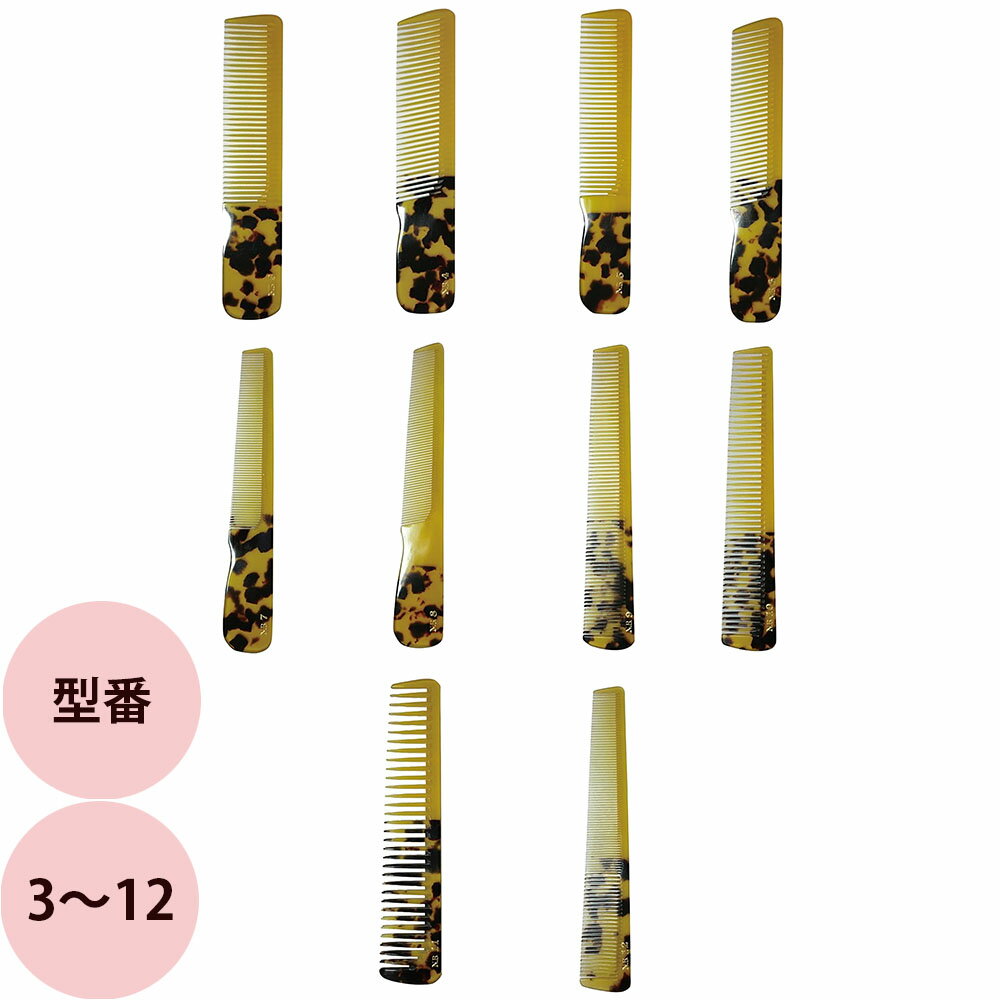 eishincomb007.jpg