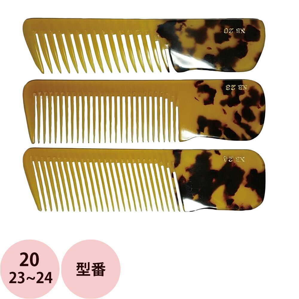 eishincomb012.jpg