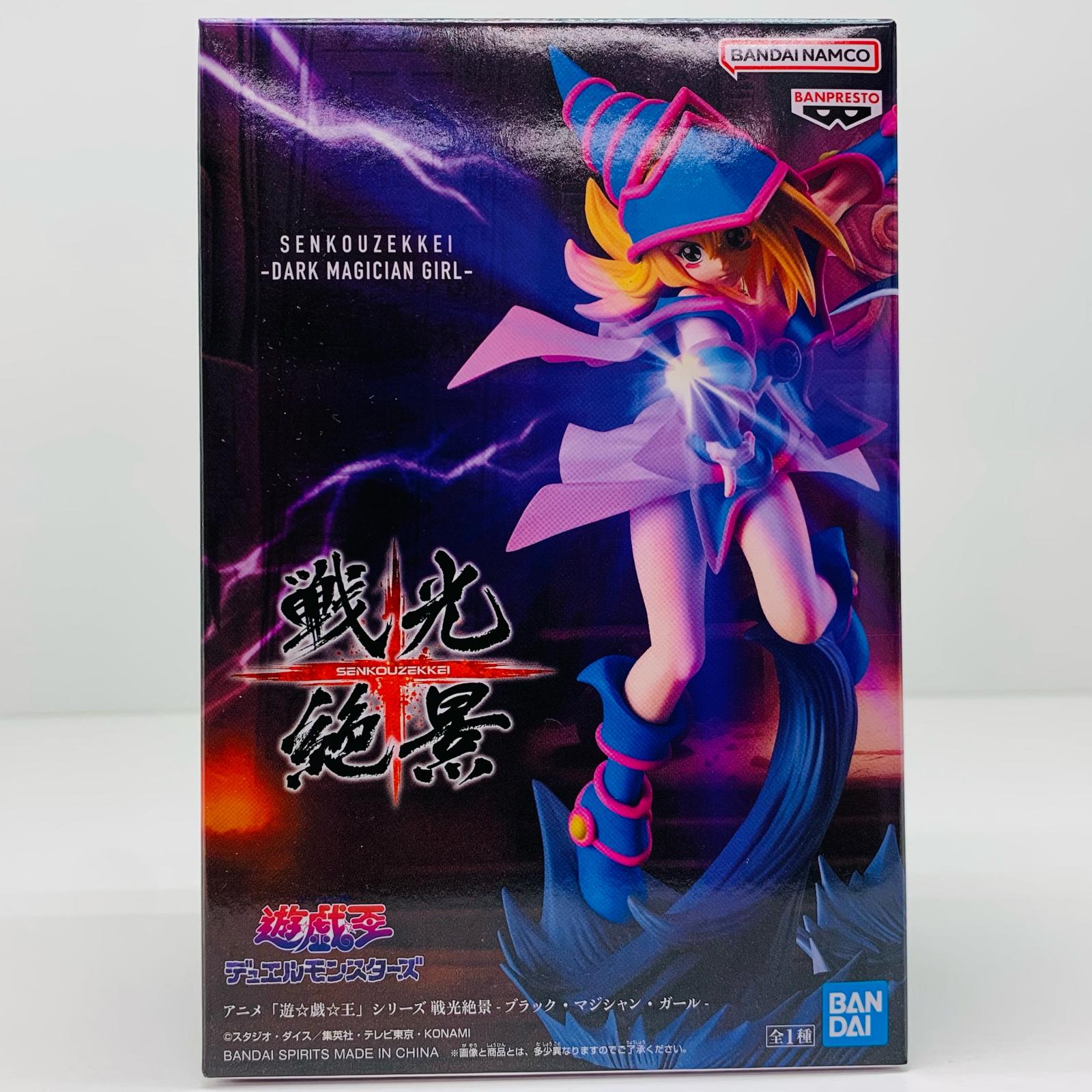 楽天市場】ブラック・マジシャン・ガール フィギュアの通販