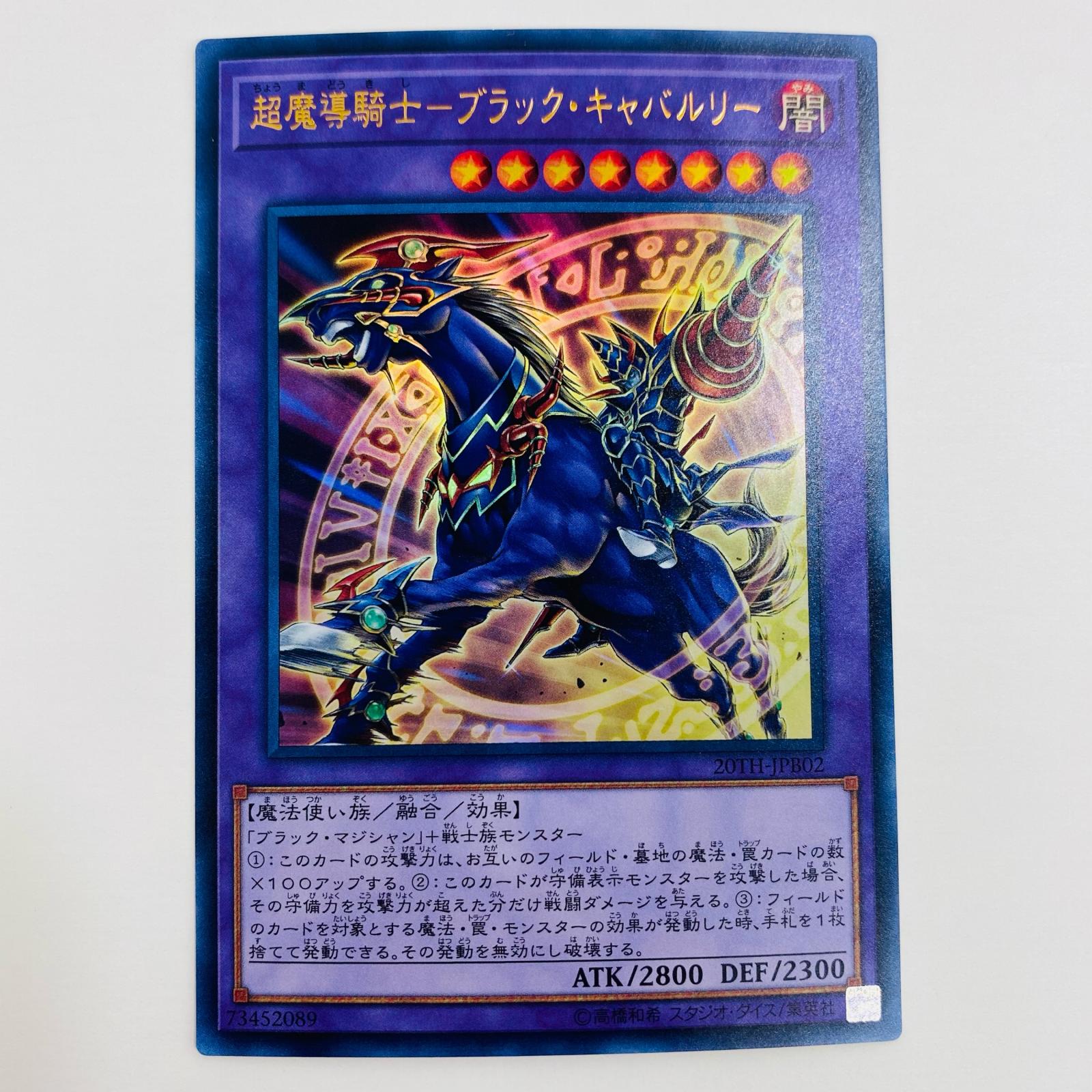 楽天市場】ヴァンガード 黒衣の戦慄 ガウリールの通販