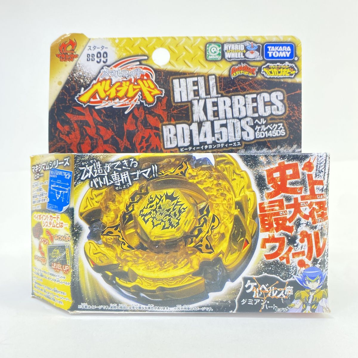 楽天市場】メタルファイト ベイブレード（スポーツトイ・アクション