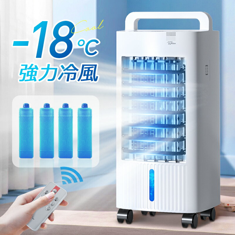 ドンキの置くだけエアコンを買うか迷う。デメリットは窓を閉められない