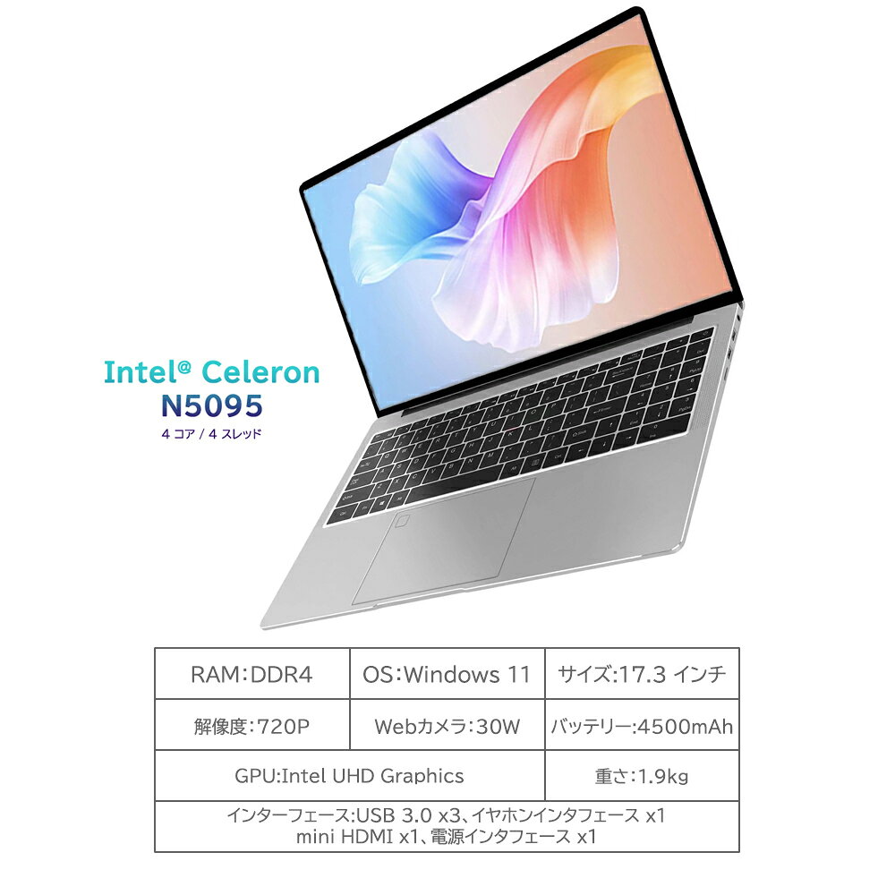 楽天市場】ノートPC（メモリ容量32GB・画面サイズ（PC等）17 ～ 19