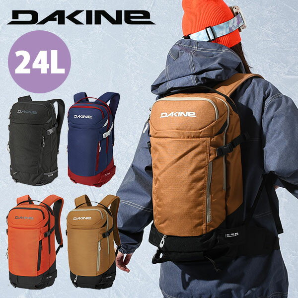 楽天市場】dakine heli pro 24lの通販