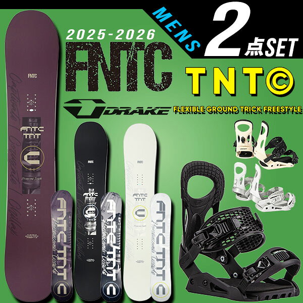 楽天市場】fntc tnt 2点セットの通販