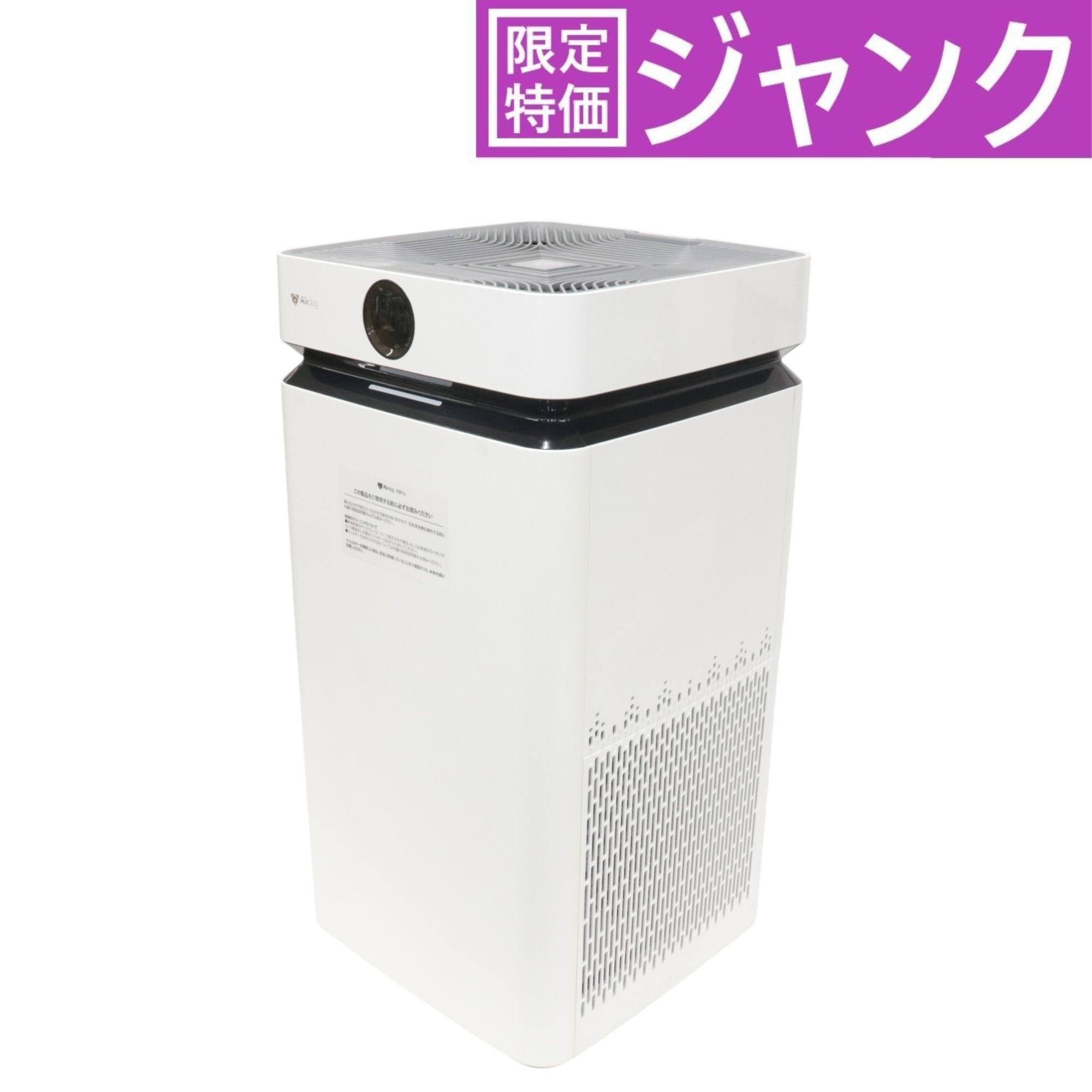 楽天市場】空気清浄機 airdog x8proの通販