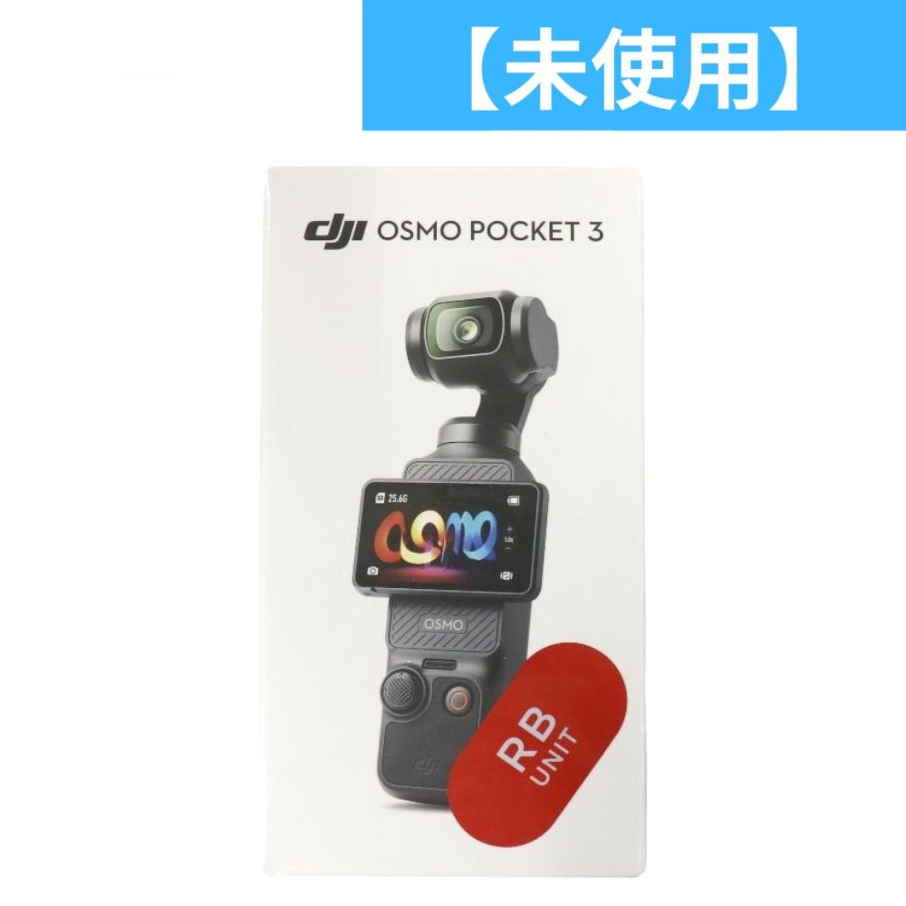 楽天市場】dji osmo pocket 中古の通販
