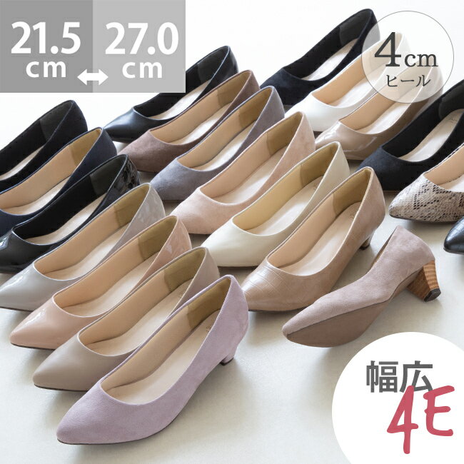 楽天市場】パイソン（パンプス｜レディース靴）：靴の通販