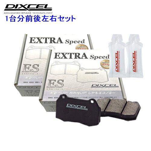 楽天市場】ディクセル ブレーキパッド rx－8の通販
