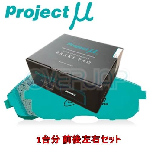 楽天市場】dc5 タイプr プロジェクトμの通販