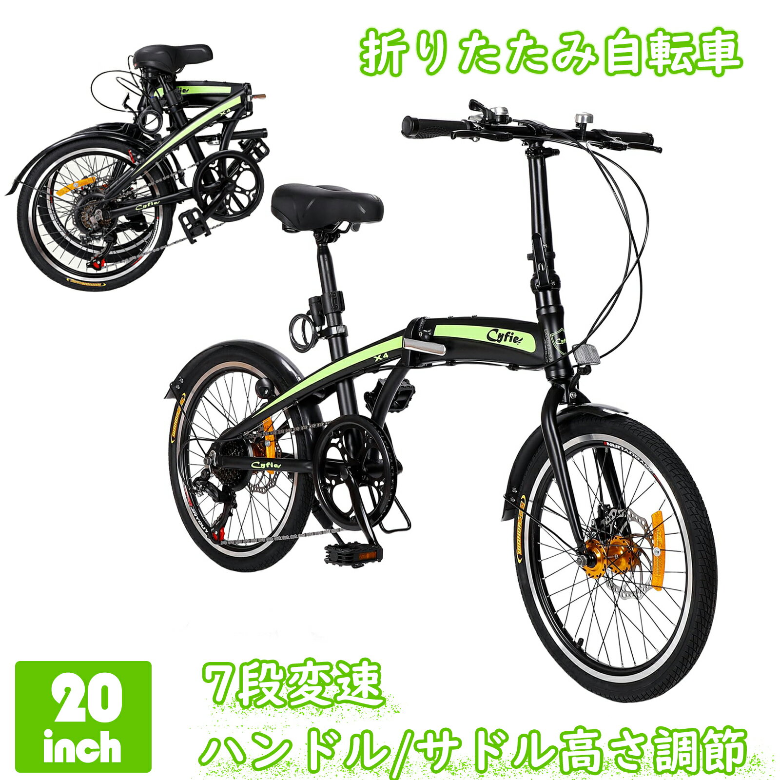 楽天市場】20インチ 折りたたみ自転車 ディスクブレーキ（カラー