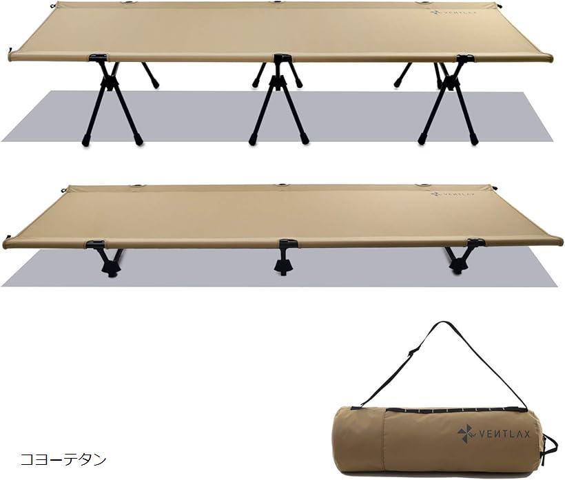 VENTLAX】コット（コヨーテタン）の使用レビュー。中華製との”差”は
