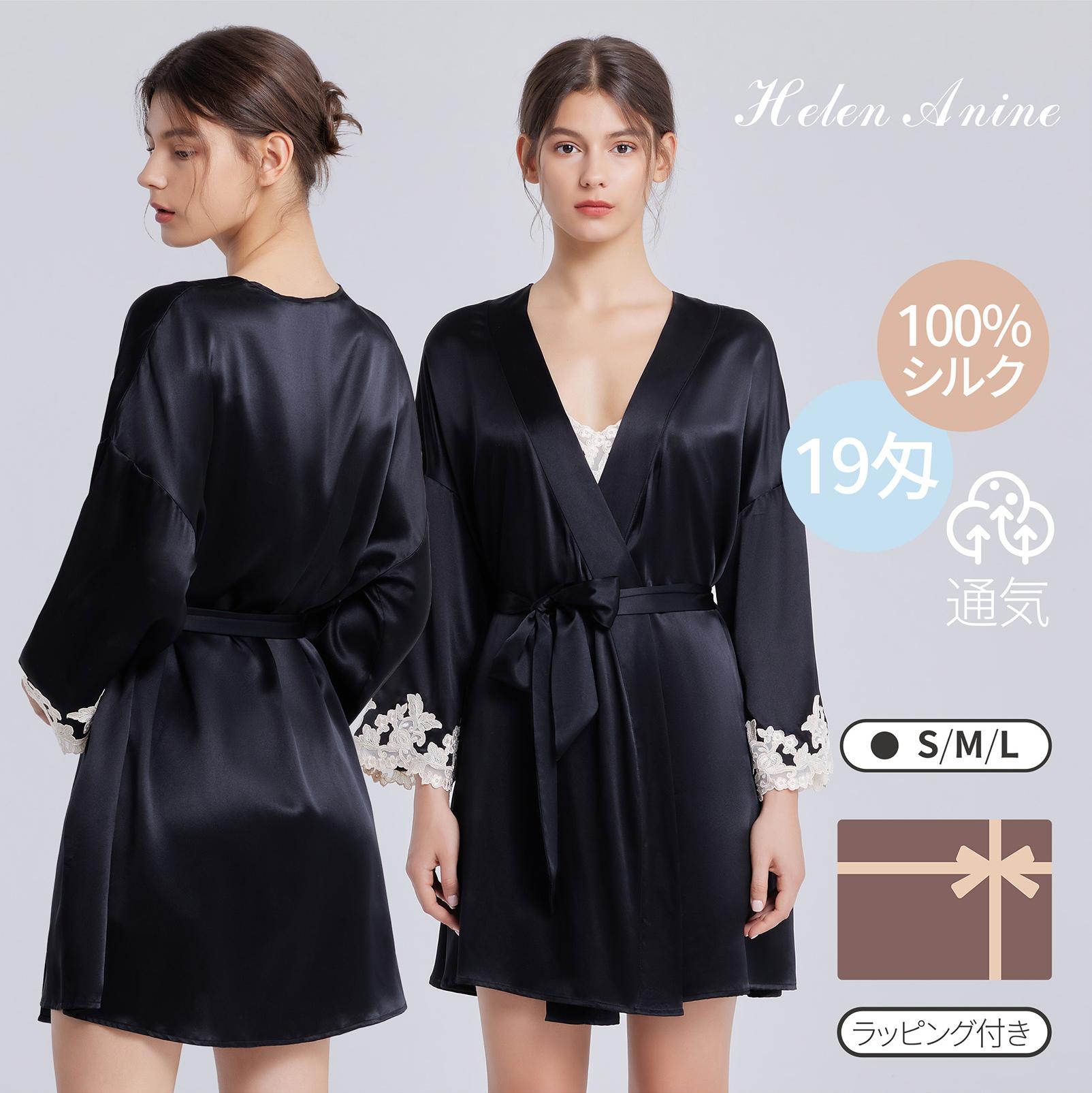 楽天市場】シルク100% ガウンの通販