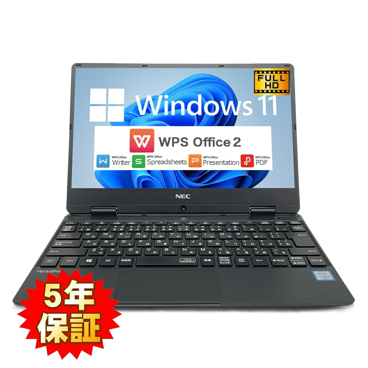 楽天市場】core i5-8200y 8gb necの通販