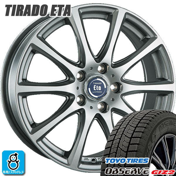 楽天市場】195／65R15（ブランドトーヨータイヤ）（スタッドレスタイヤ