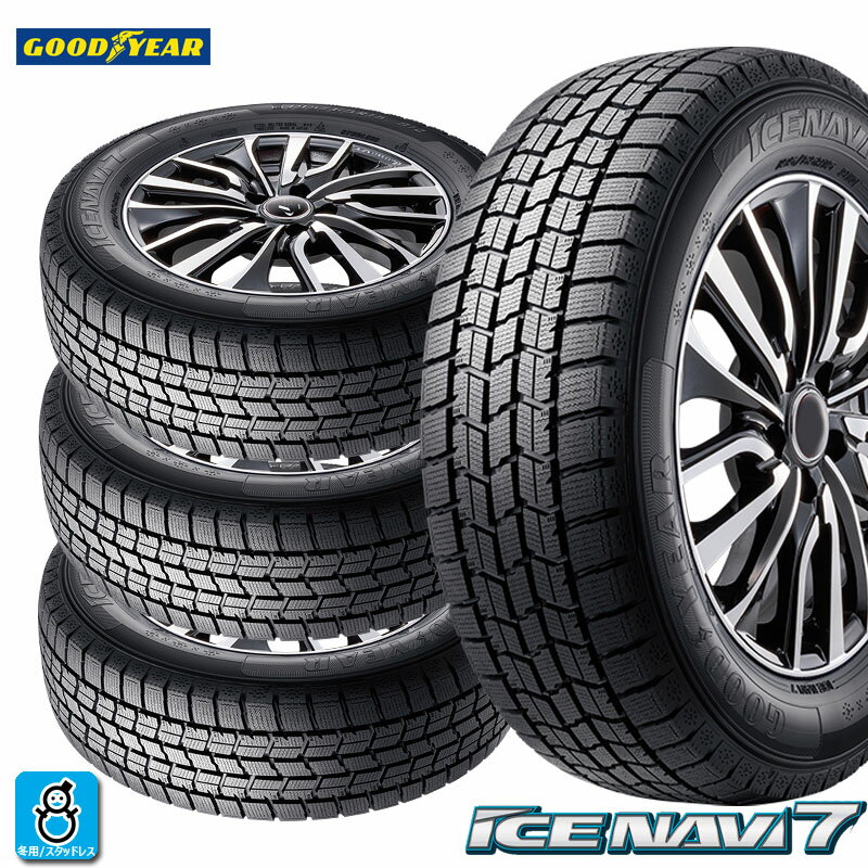 楽天市場】スタッドレスタイヤ 195/65r15 4本セット グッドイヤーの通販
