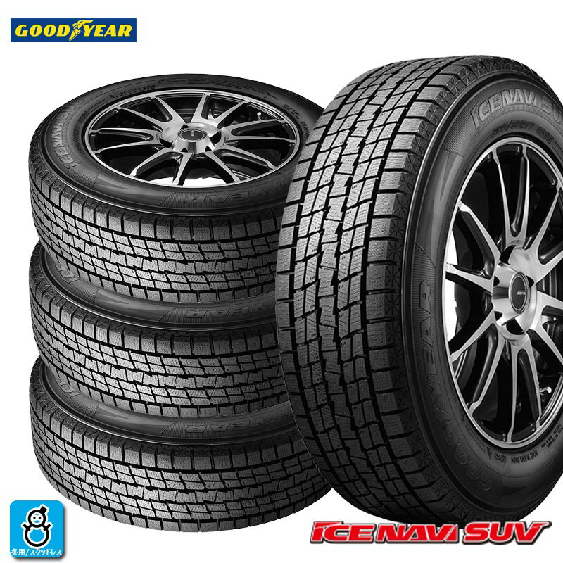 楽天市場】グッドイヤー ice navi 175／80r16の通販