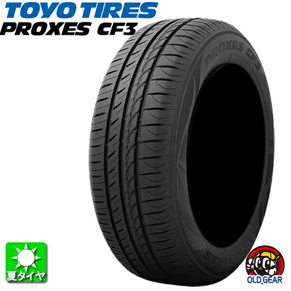 楽天市場】205 60r16 toyo proxesの通販