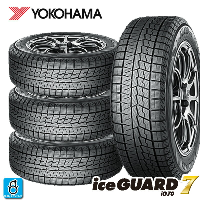 楽天市場】iceguard 145／80r13の通販