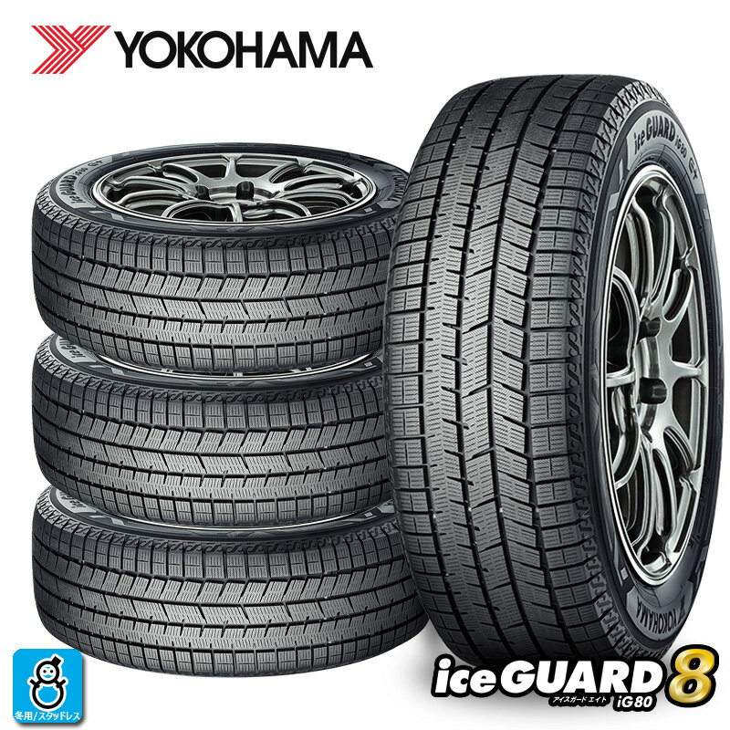 楽天市場】スタッドレスタイヤ 215/65r16 4本セット（ブランドヨコハマ