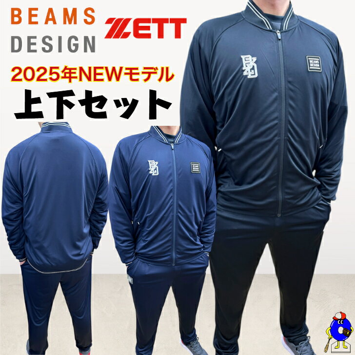 楽天市場】beams zett アイテムの通販