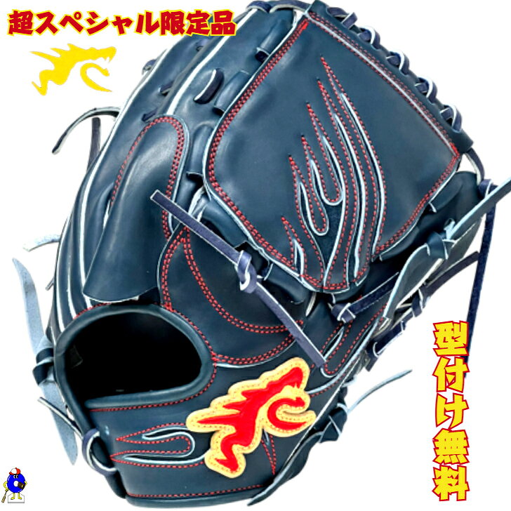 楽天市場】アンダー アーマー 投手 用 硬式 グローブの通販