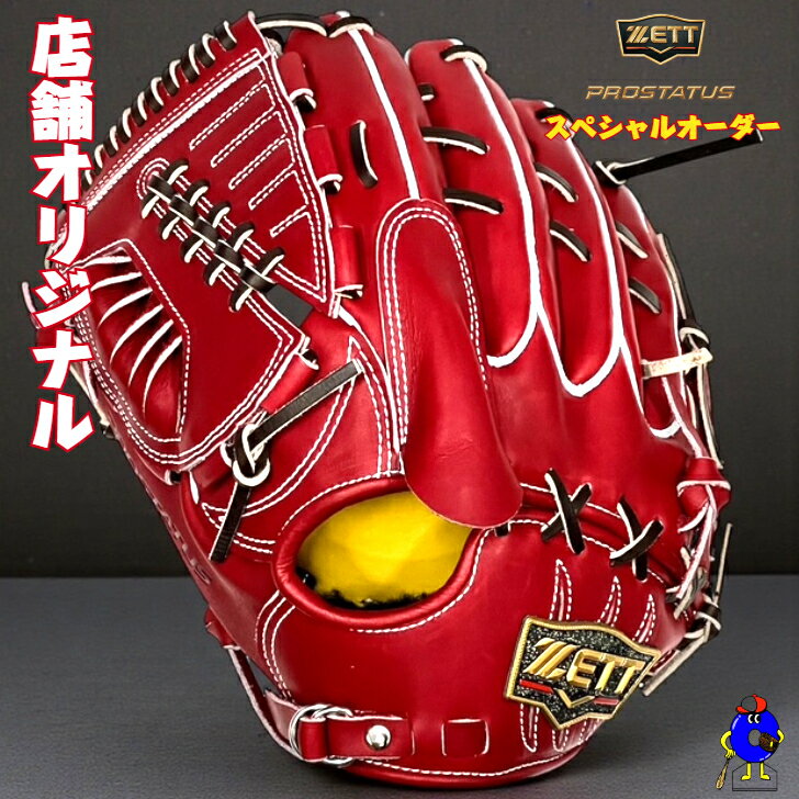 楽天市場】藤浪モデル zettの通販