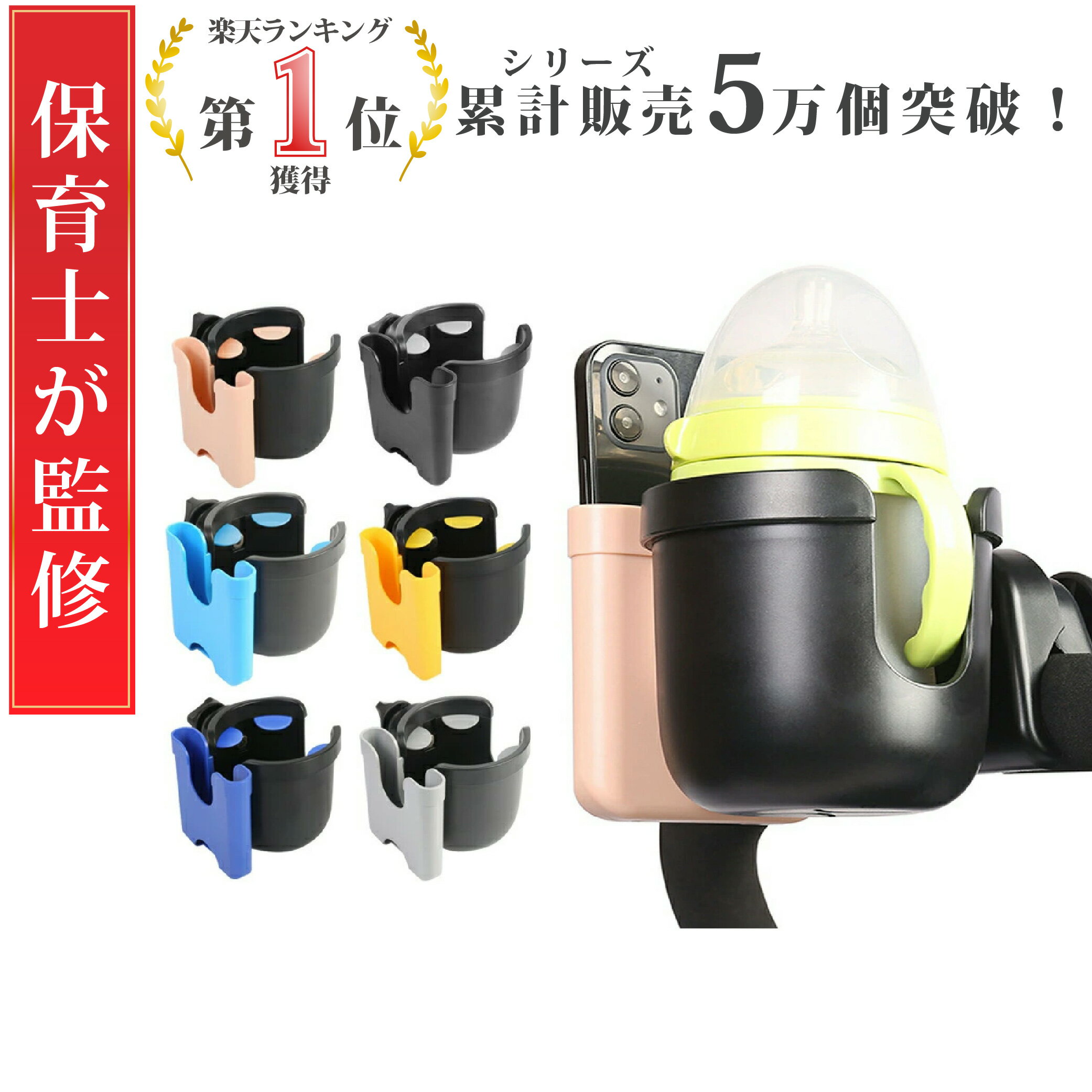 楽天市場】サイベックス イージーsツイスト カップホルダーの通販