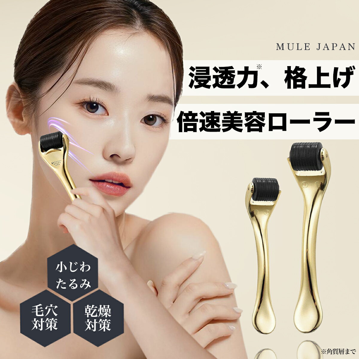 楽天市場】マイクロニードル（美顔器・スチーマー｜美容・コスメ・香水