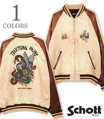 楽天市場】schott スカジャン（メンズファッション）の通販