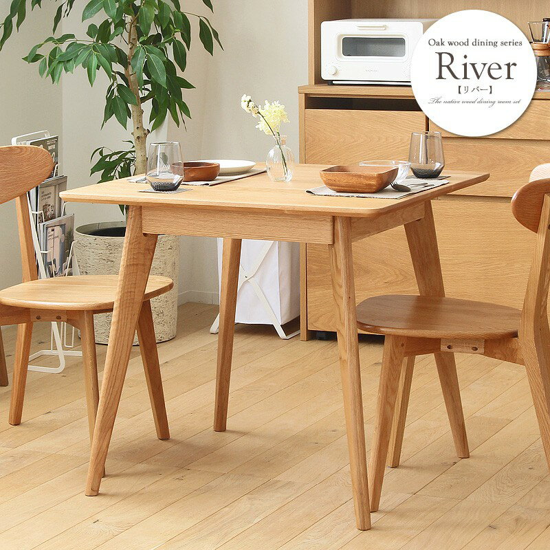 楽天市場】オリバー（ダイニングテーブル｜テーブル）：インテリア