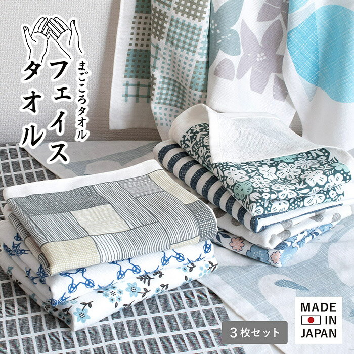 楽天市場】綿100%（タオル｜日用品雑貨・文房具・手芸）の通販