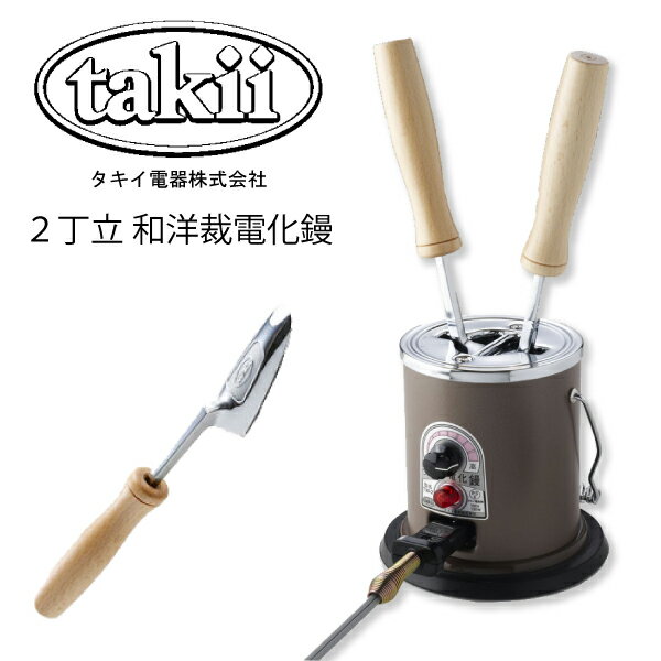 楽天市場】タキイ 和裁 こての通販
